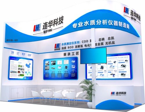 邀請函丨相約環(huán)博會，與您成都共探環(huán)保咨詢服務(wù)新機(jī)遇