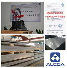 模具鋁板、1050鋁板與鋁板保護膜 環保咨詢服務的整合應用